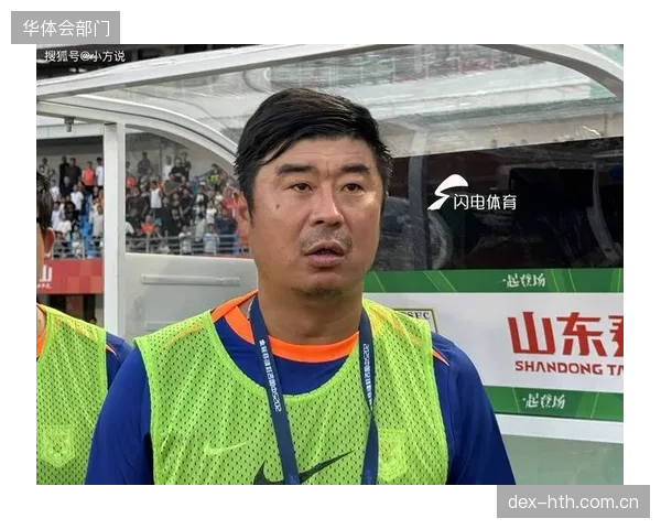 山东泰山在主帅韩鹏考证期间将由短期外教带队，球队战术稳定性面临考验。